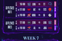 九游体育-关于Scout赛事官方发布势不可挡新规，掘金争议不断！的信息